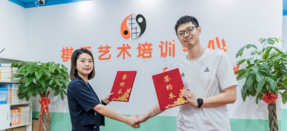 签约职业棋手